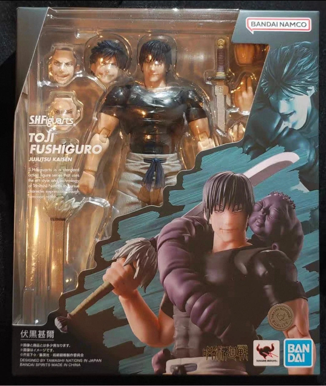 BANDAI S.H.Figuarts SHF Jujutsu Kaisen Toji Fushiguro Action Figure Model Toys