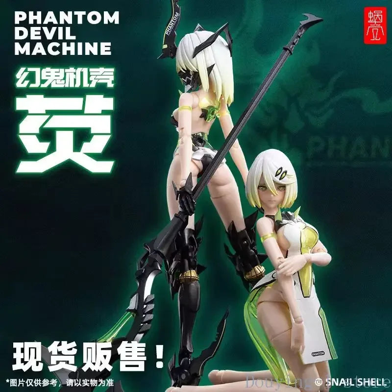 Snail Shell, Phantom Shell, Screen, Machine Girl 1/12, movable finished product