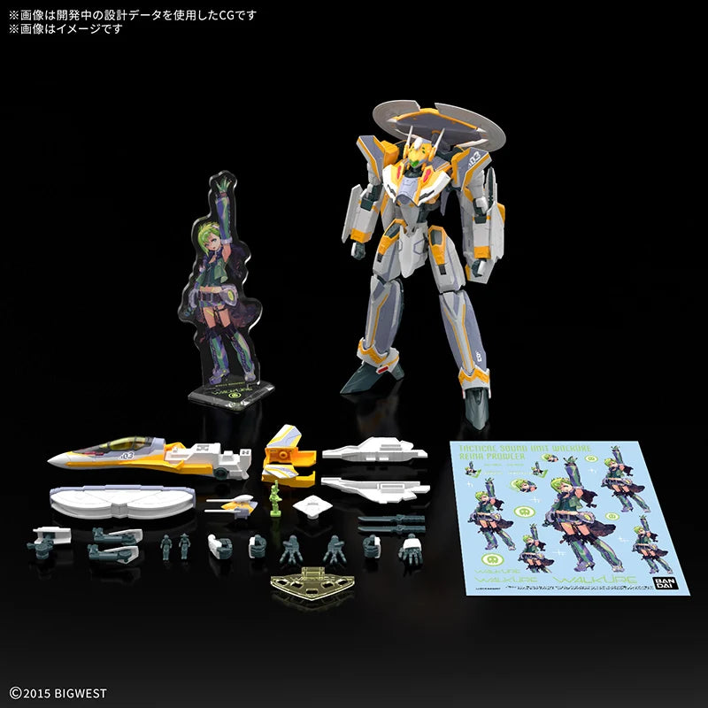 BANDAI Macross Delta HG 1/100 VF-31E SIEGFRIED (CHUCK MUSTANG USE) Deluxe Set Anime Action Figures Assembly Model Toy