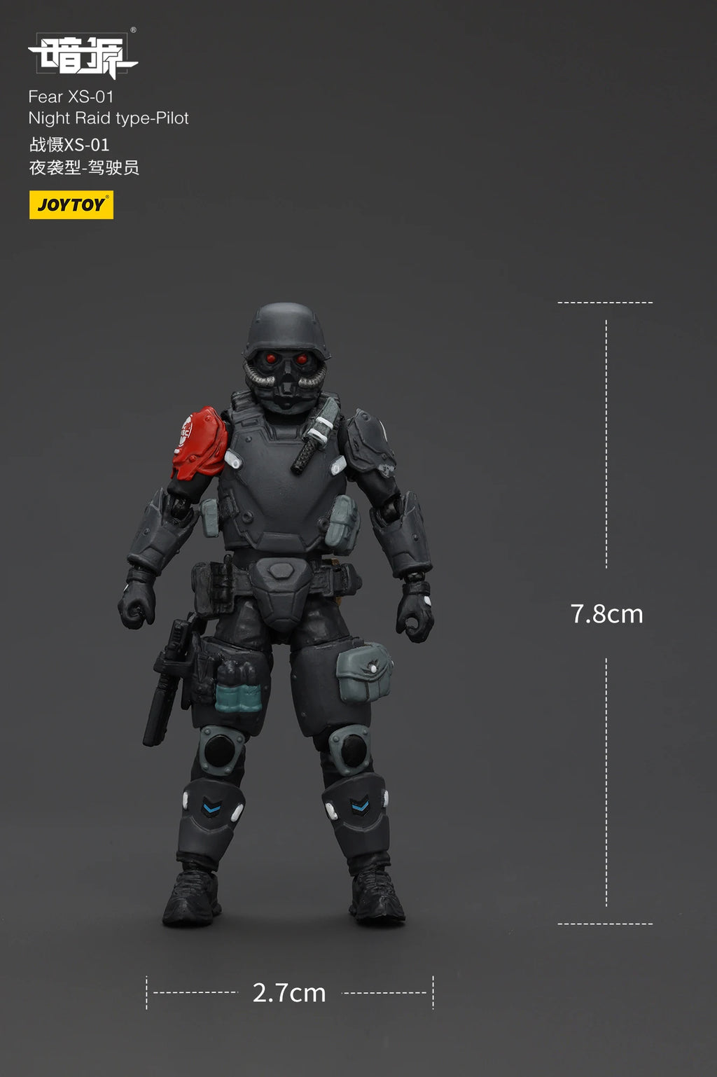 JOYTOY Dark Source 1/25 Мащаб 1:25 Fear XS-03 Тактически тип-пилот XS-02 Тип щурм XS-01 Тип нощен рейд Екшън фигурка Модели играчки
