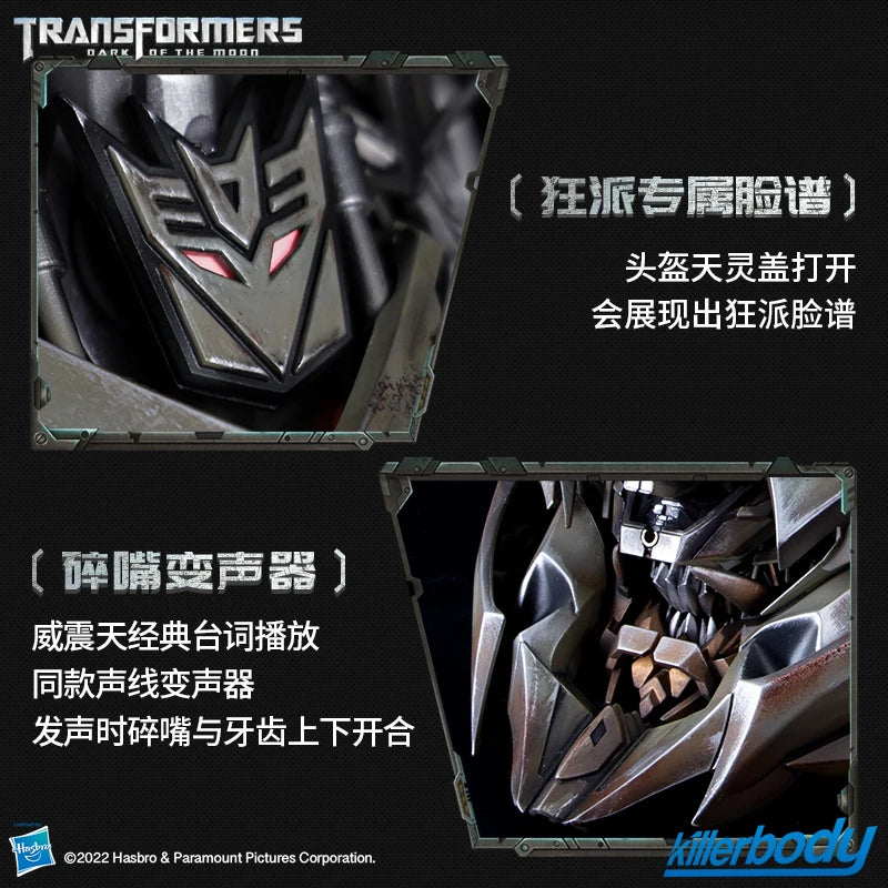 Transformers Megatron Cosplay Wearable Helmet The Same Voice Changer  English Control Toys