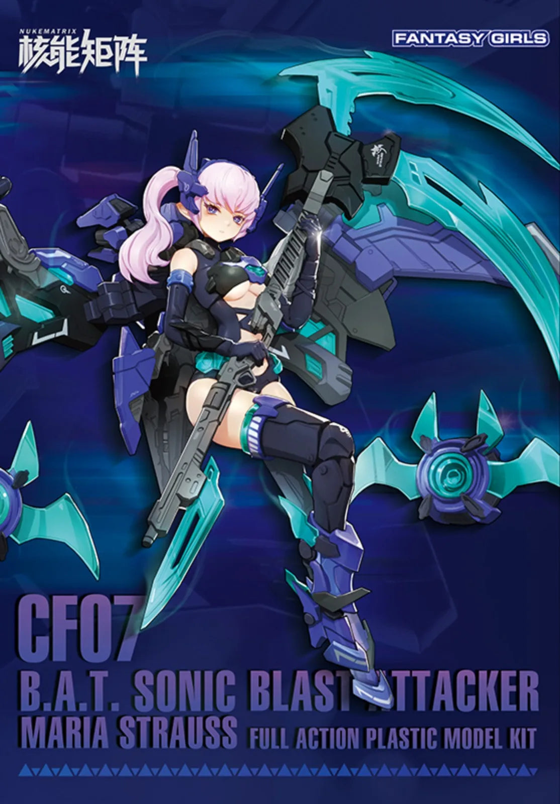NUKE MATRIX Sonic Blast Attacker Maria Strauss Bat Cyber ​​Forest Fantasy Girls Аниме Фигурка Сглобяване Модел Комплекти Играчки Подарък