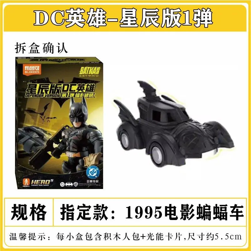 IN STOCK Original BLOKEES DC Batman GV01 Defender Set Armored Batmobile & Bruce Wayne Figure Doll  Collectible Toy Perfect Gift
