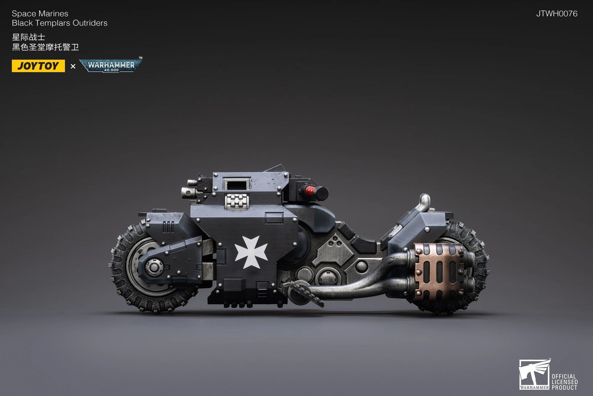 【In Stock】JOYTOY Warhammer 40K Space Marines Black Templars Outriders Brother Valtus 1/18 Action Figures Models Toys