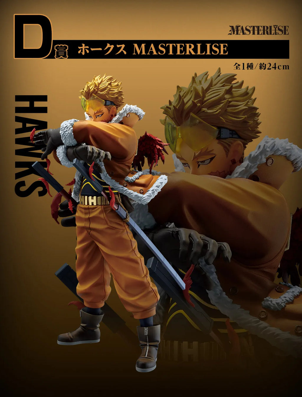 BANDAI Ichiban kuji  Jujutsu Kaisen Izuku Midoriya Katsuki Bakugo Endeavor Hawks All Might Anime Figure Model Genuine Boxed Toy