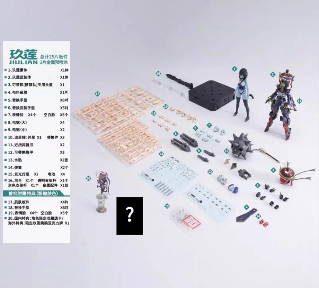 In Stock  Genuine HEMOXIAN "Reverberation of Medta" Little Zombie 1/12 Scale Full Action Plastic Model Kit