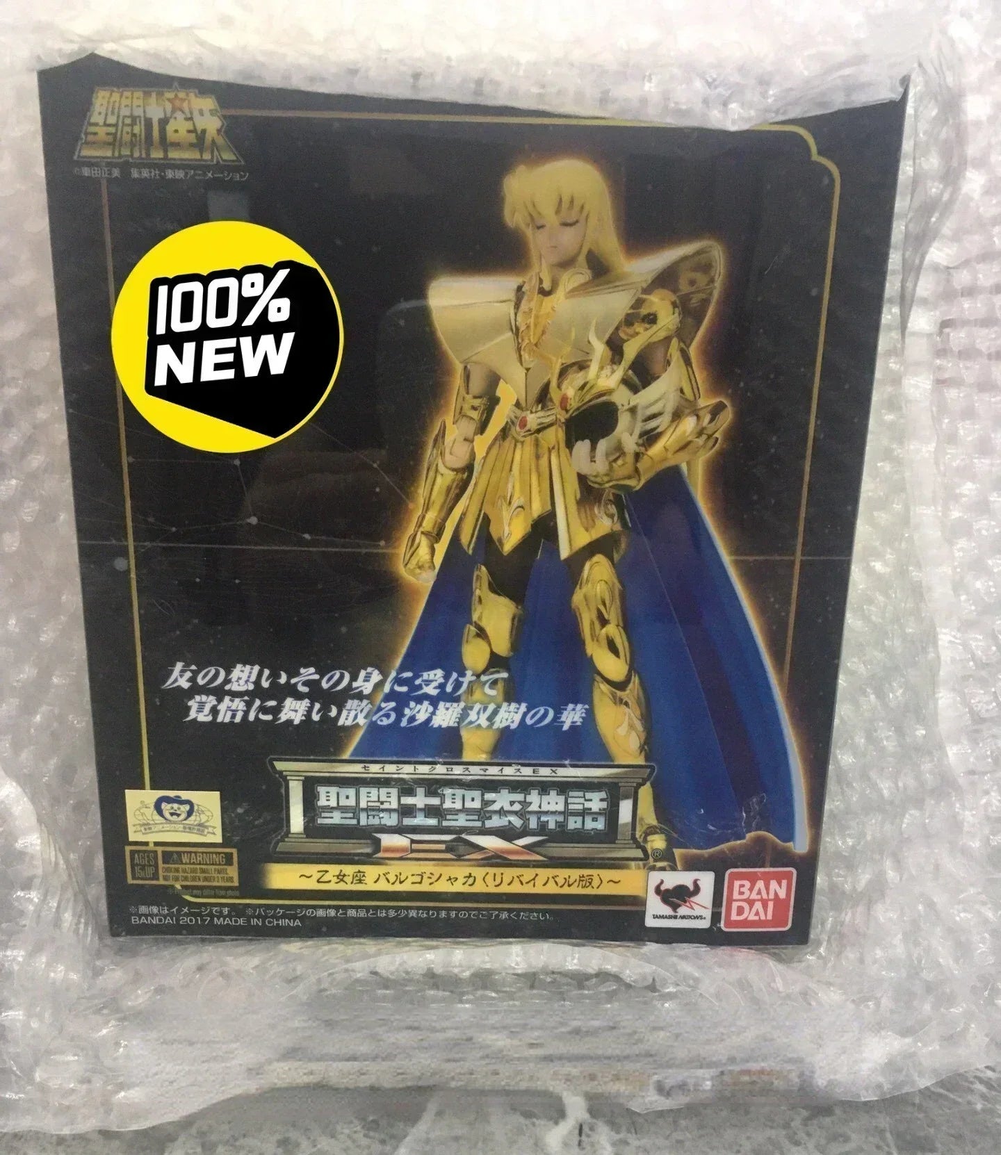 In Stock Genuine Bandai Saint Seiya Saint Cloth Myth Ex2.0 Cancer Death Mask Anime Figures Model Toys Collect Rebirth Edition