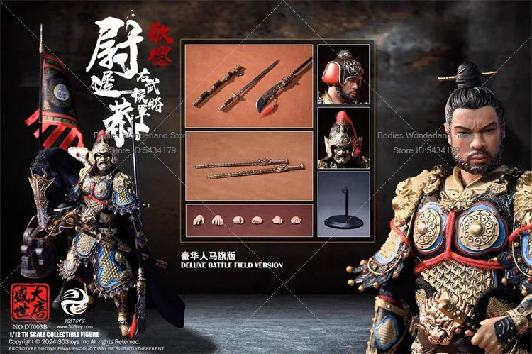 In Stock 303TOYS DT003 1/12 Scale Male Soldier Weichi Jingde Armor Ver. Tang Dynasty General 6'' Action Figure Doll Collection
