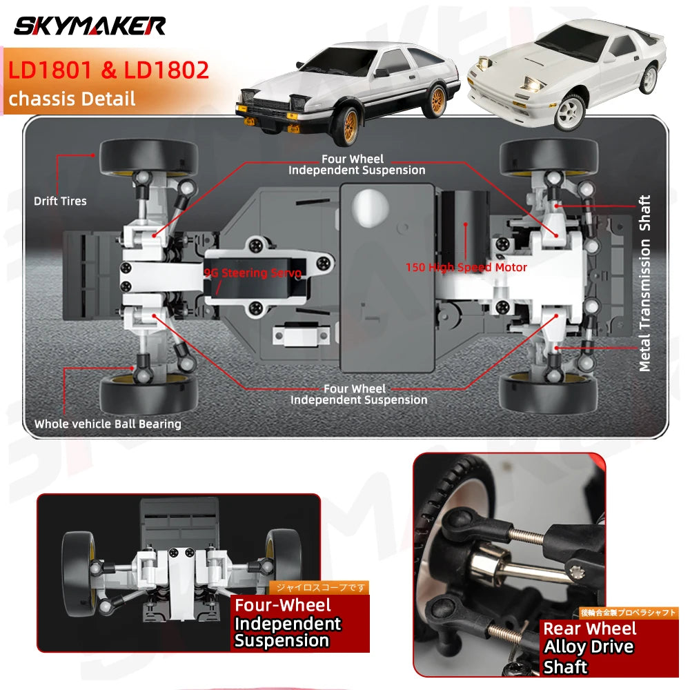 Skymaker AE86 Модел LD1801 RX-7 FC LD1802 1:18 RC Дрифт Количка 1/18 2.4G Дистанционно Управление ESP Жироскоп LED Мини RC Състезателни Колички Играчки