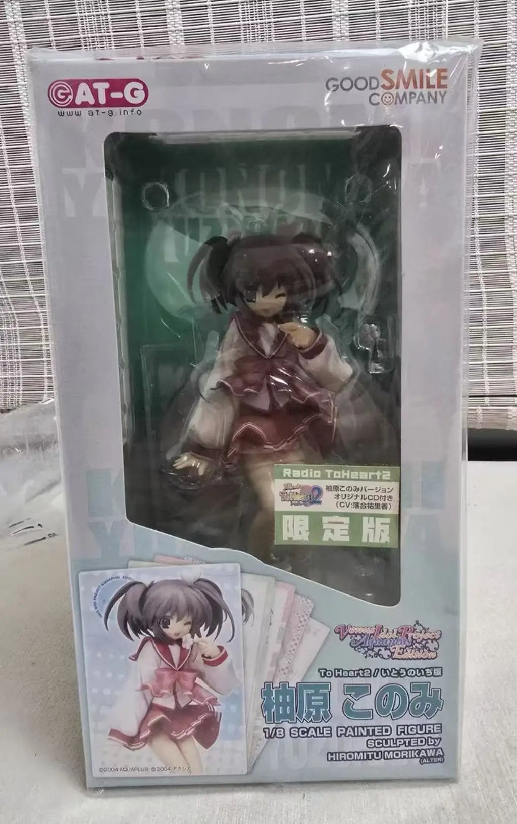 In Stock Original GSC ToHeart2 Yuzuhara Konomi SMILE800 V.I.P Trading Figure PVC Anime Figure Toy Gift Ornament