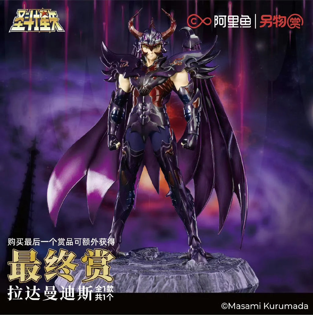 In Stock Saint Seiya Pluto - Sanctuary 7 Radamantis Anime Collectible Figure