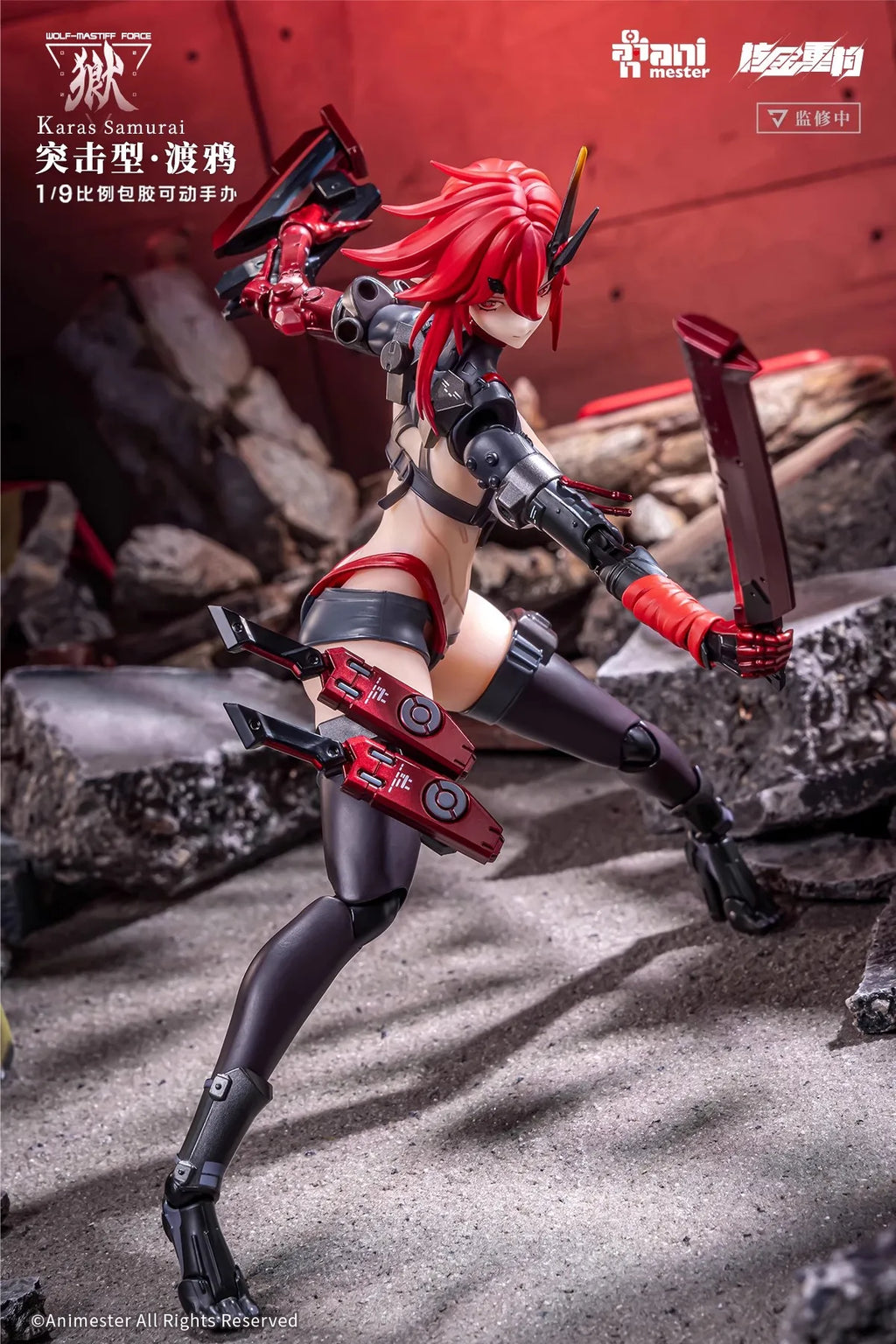 In Stock Animester Nuclear Gold Reconstruction Wolf Mastiff Force Karas Samurai 1/9 Anime Action Figure Toys Model Collection