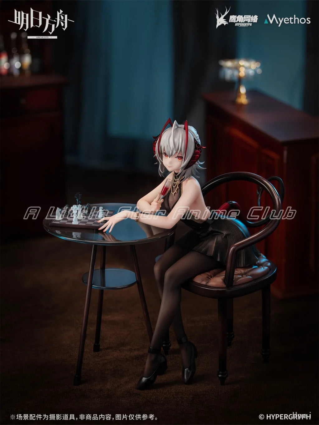 In Stock Original Myethos Arknights W Gift 1/7 Anime Figure Collection