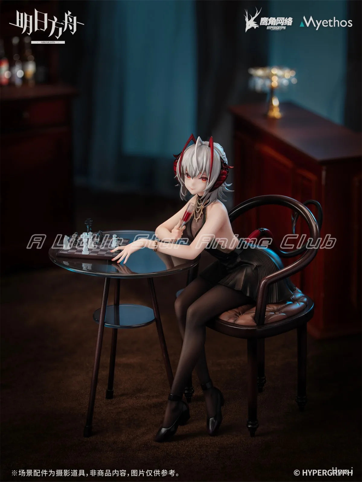 In Stock Original Myethos Arknights W Gift 1/7 Anime Figure Collection
