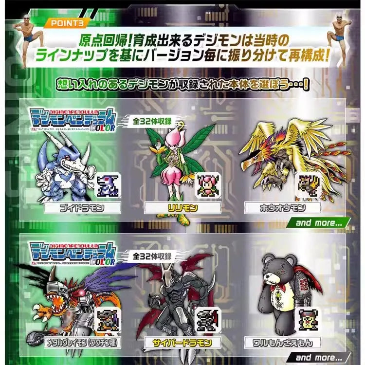 Hot Bandai Digital Monster Megazord Replica Color Screen Edition Nature Spirits Deep Savers Nightmare Soldiers Wind Guardians