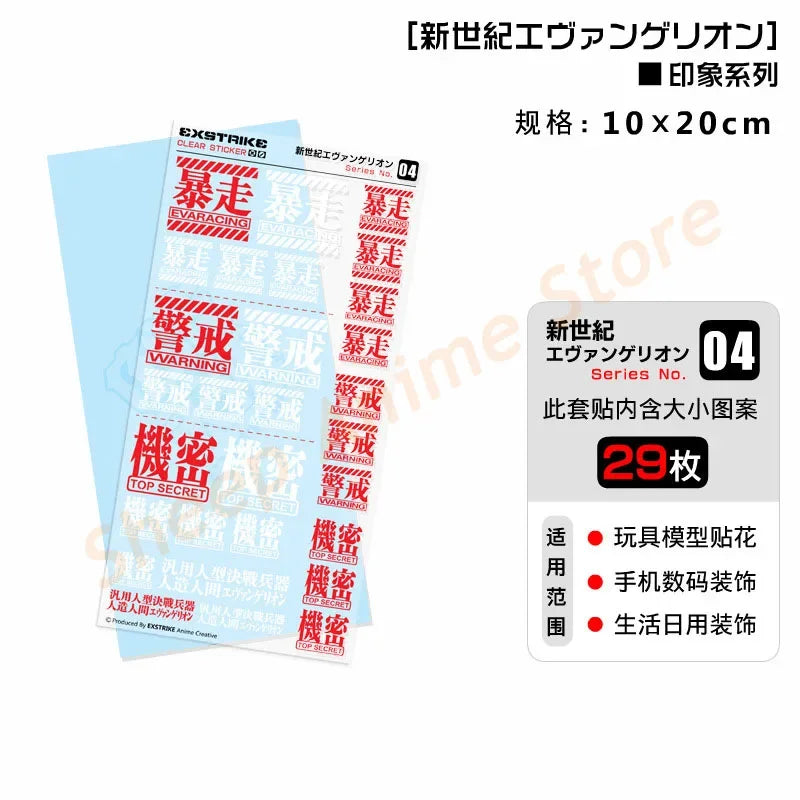 New Asuka Ayanami Rei Anime Stickers Transparent Sticker Pack Cute Phone Case Kawai Laptop Skin Art Supplies