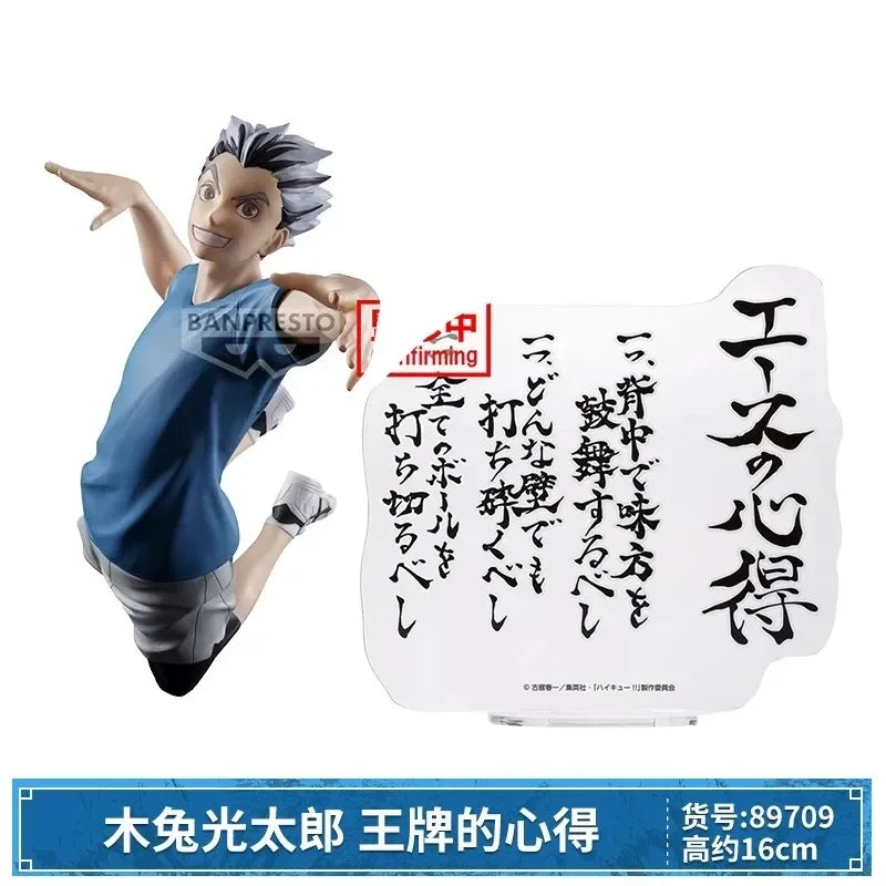 Bandai Haikyuu!! Tobio Kageyama Kotaro Bokuto Kei Tsukishima Yu Nishinoya Shinsuke Kita Kenma Kozume Collectible Ornaments Toys