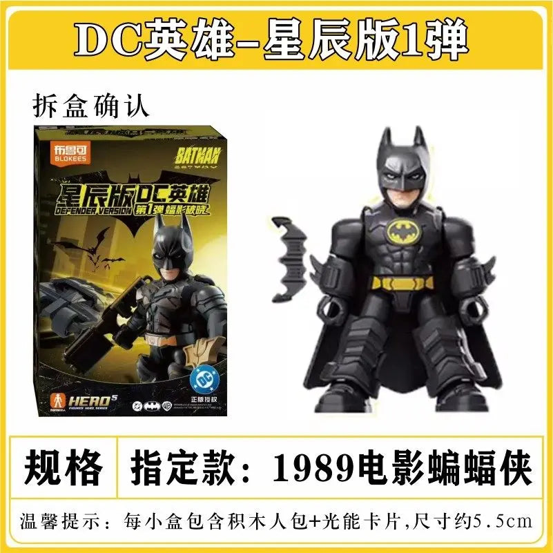 IN STOCK Original BLOKEES DC Batman GV01 Defender Set Armored Batmobile & Bruce Wayne Figure Doll  Collectible Toy Perfect Gift
