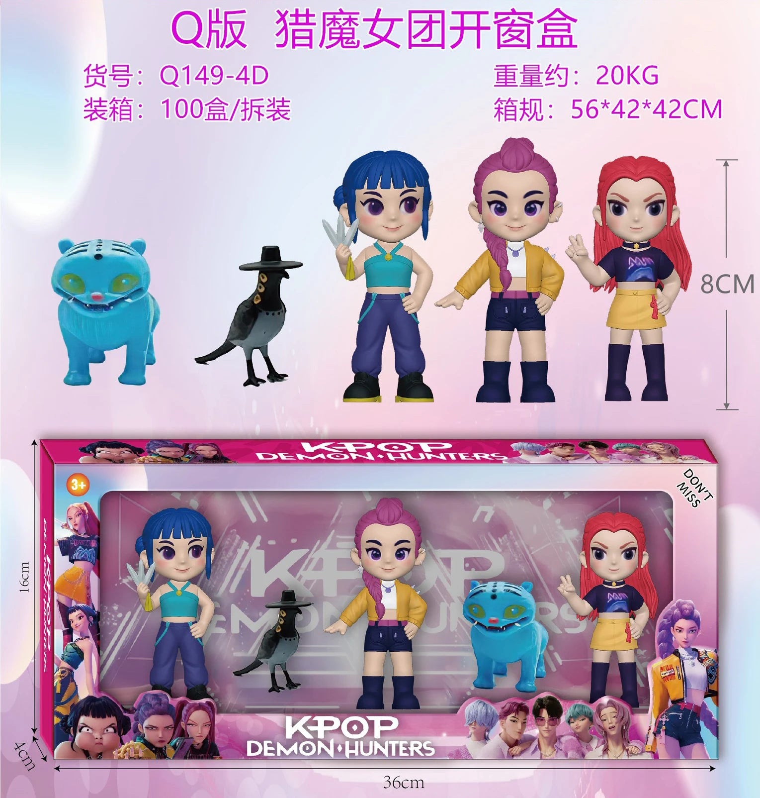 2026 NEW Kpop Figure Model Toy Pvc Cartoon Gaming Peripherals Desk Decoration Collection Figures Model Toy for Kid Gift