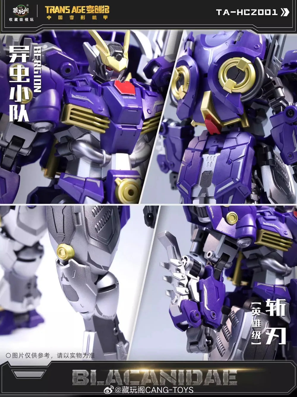 In stock CANG TOYS TRANSAGE Transformation Insecticon TA-HCZ001 TA-HCZ002 TA-HCZ003 Action Figures Robot【Send within 24 hours】