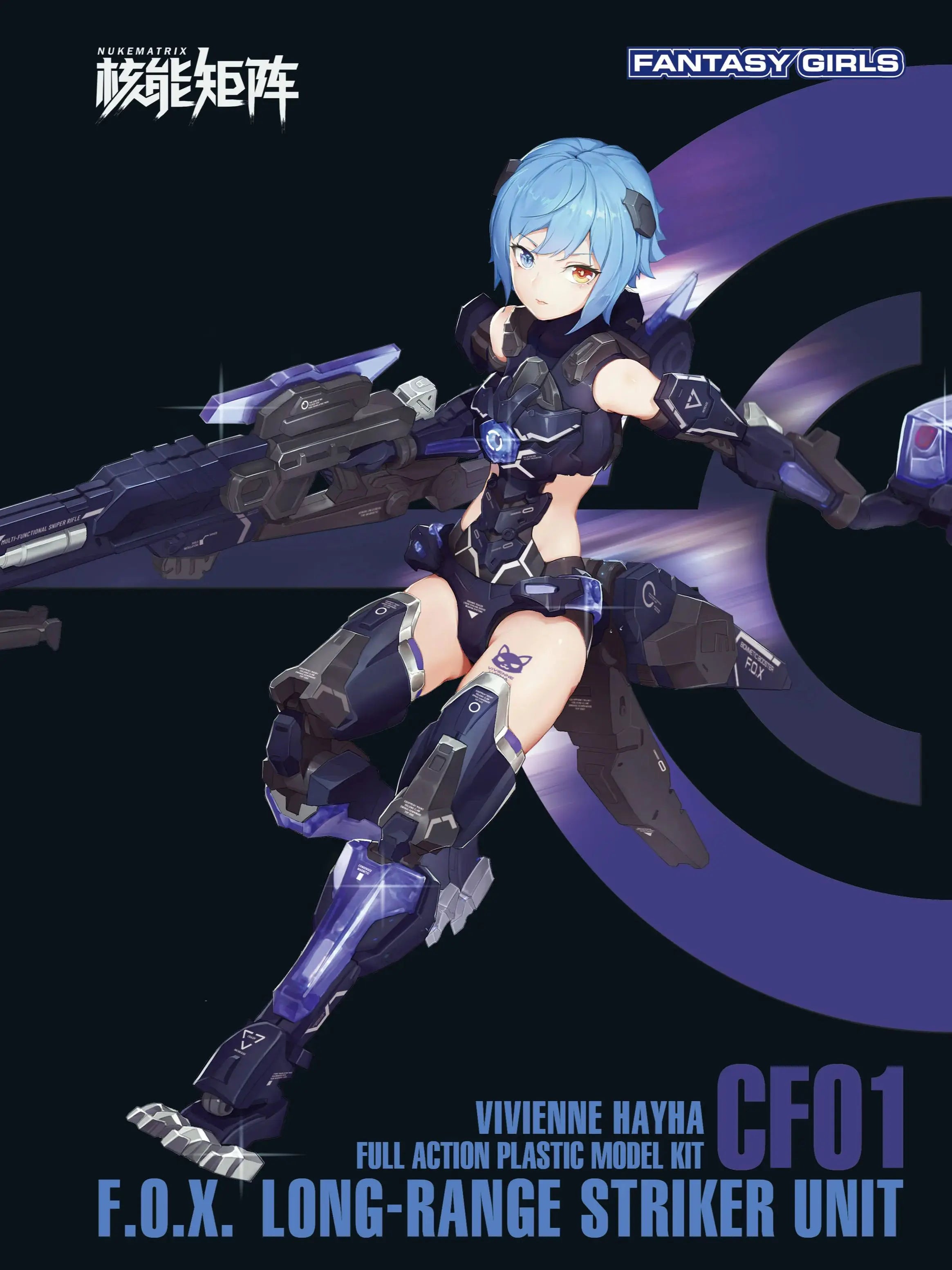 NUKE MATRIX Cyber ​​Forest Fantasy Girls Fox Langstrecken-Stürmereinheit Mobile Suit Anime Actionfigur Montagemodellbausätze Spielzeug Geschenk