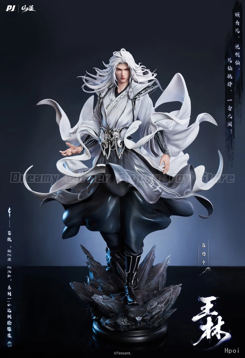 【In Stock】PIJI New Era Series Renegade Immortal Wang Lin 1/6 Scale Anime Figure
