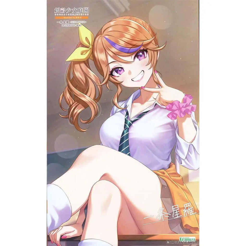 Kotobukiya Creative Color Girls Garden Model Kit Sousaishojoteien Eimi Seira Ichijo Emma Koyomi Anime Figure Action Figures Toys