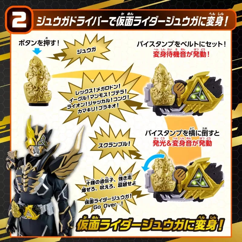 Bandai Genuine DX Kamen Rider Revice Anime Juuga Chimera Driver Tri-Chimera Vistamp Toys Kids Christmas Gift Collectible Model