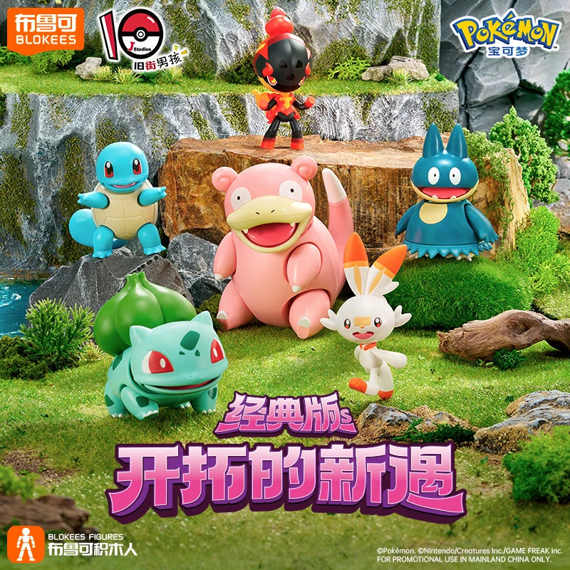New in STOCK Genuine Blokees Pokemon Classic S Machop Farfetch’d Anime Merchandise Scene Gift