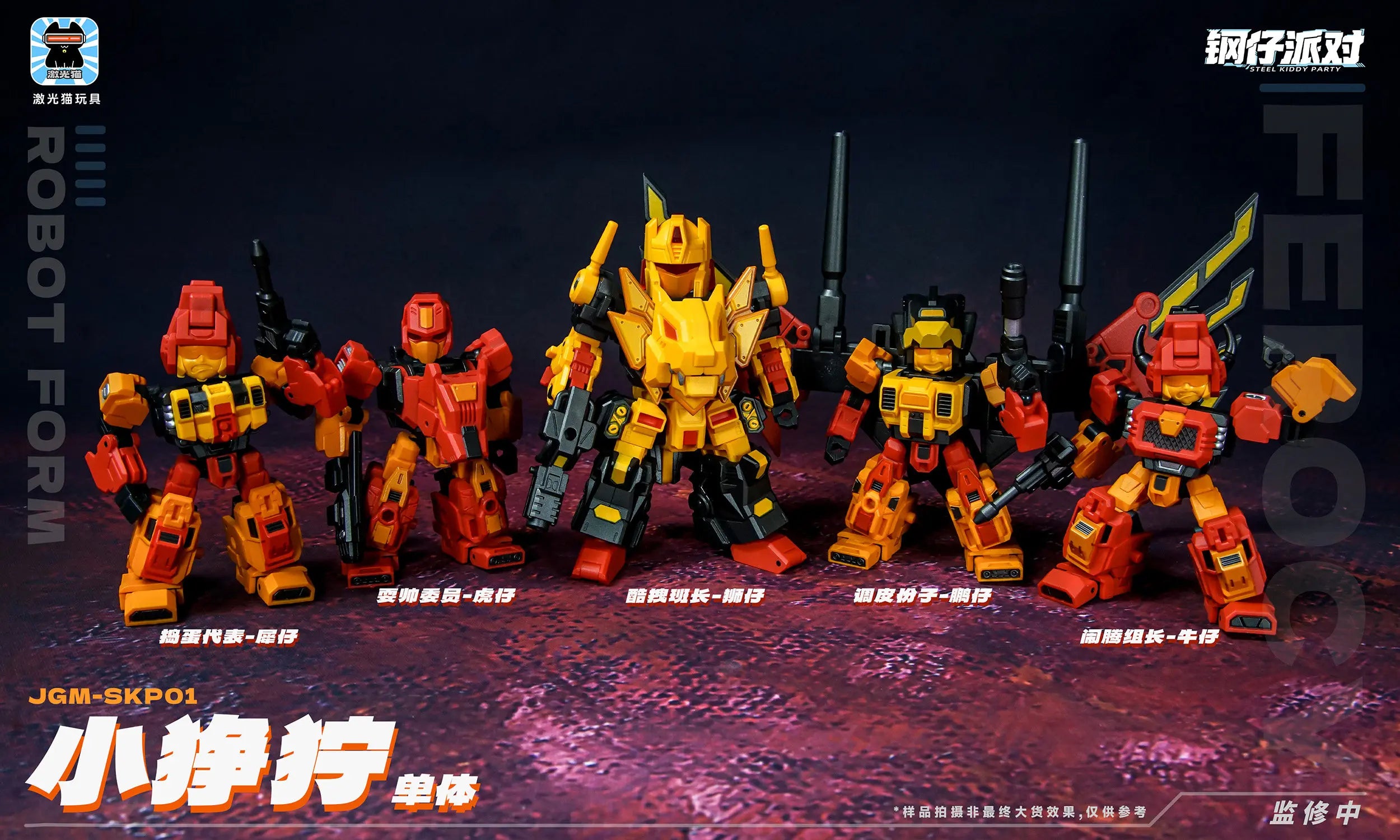 [In Stock] Transformation Toy Laser Cat Mini FEROCY SKP01 SKP-01 Small Scale Steel Party Action Figure Collectible Gift Reissue