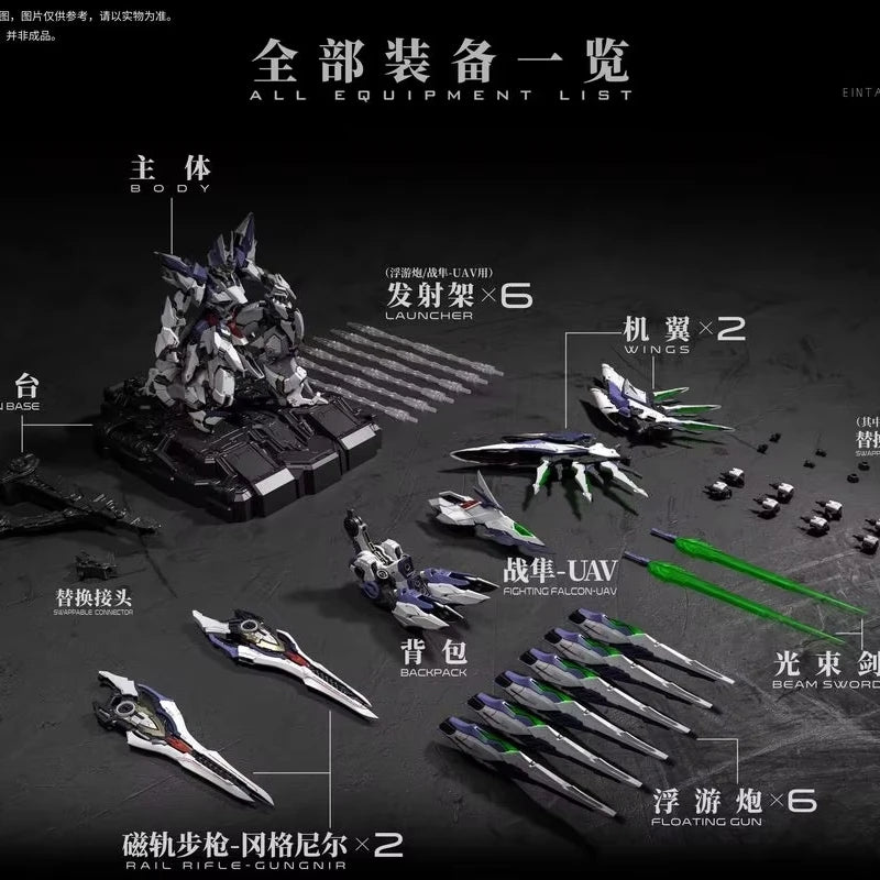 Hot In Stock EINTA INDUSTRIES SKY DEFENDER Level-Ultimate NPCM-017 1/72 Assembling Model Mecha Model Pvc Toys Oversize Mecha