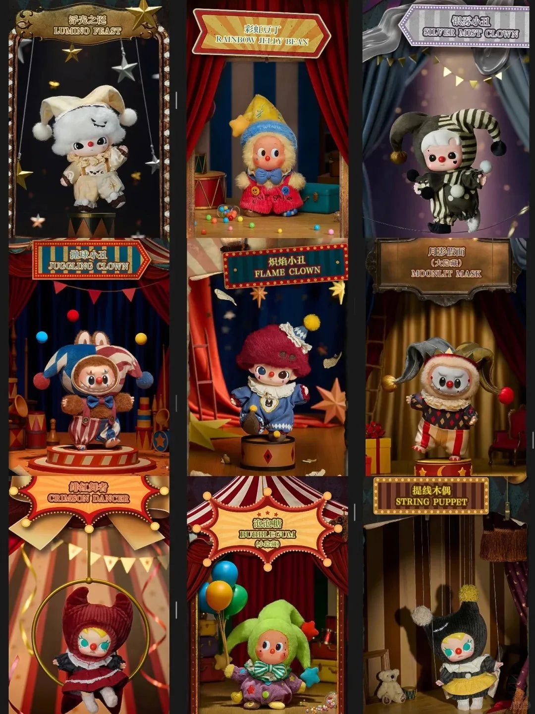 POP MART LABUBU WHYSOSERIOUS Series Circus Clown Weird Carnival Blind Box Toy Anime Action Figure Surprise Birthday Present
