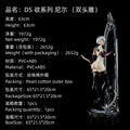 DS Lust Series 2B Anime Figure Double Head Sculpt 63cm Tall PVC ABS Anime Collection Giant Statue Gift Model