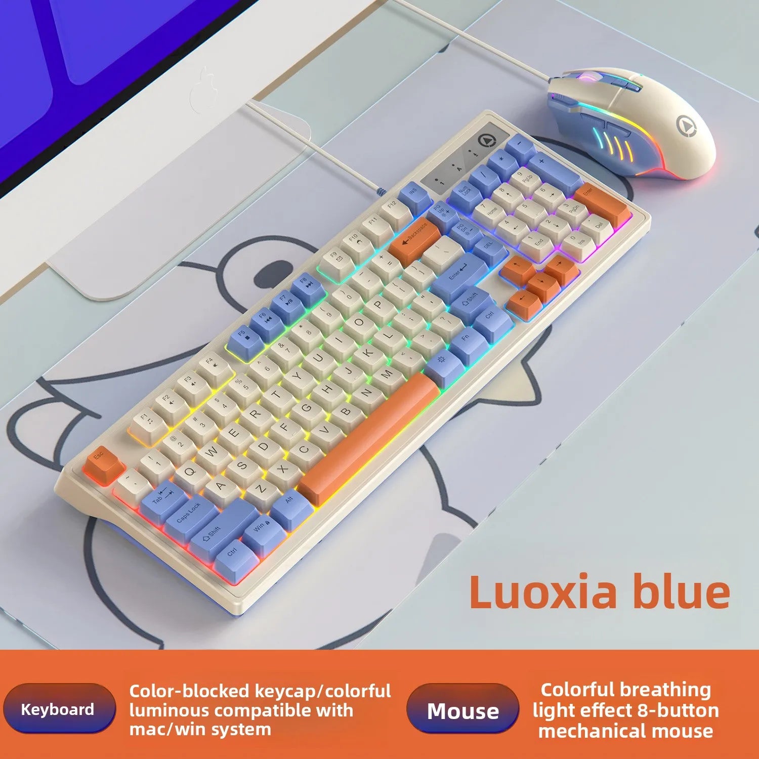 2025 new Km800 customized gaming keyboard and mouse set, color blocked wired illuminated desktop 98 key keyboard and mouse set