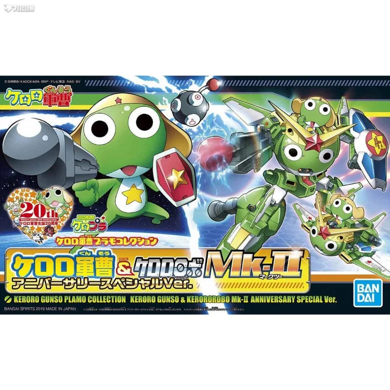 BANDAI Genuine KERO-PLA Military Cao Series Assembly Model KP Special Edition Kreoro Robot MK-II 20th Anniversary Ver Collect