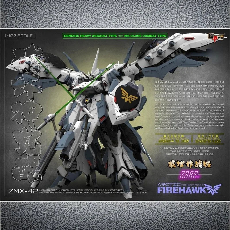 1/100Scale Mechanicore 10th Release 10th Anniversary Commemorative Edition ZMX-42 "Firehawk" White Nightingale Plastic Model Kit