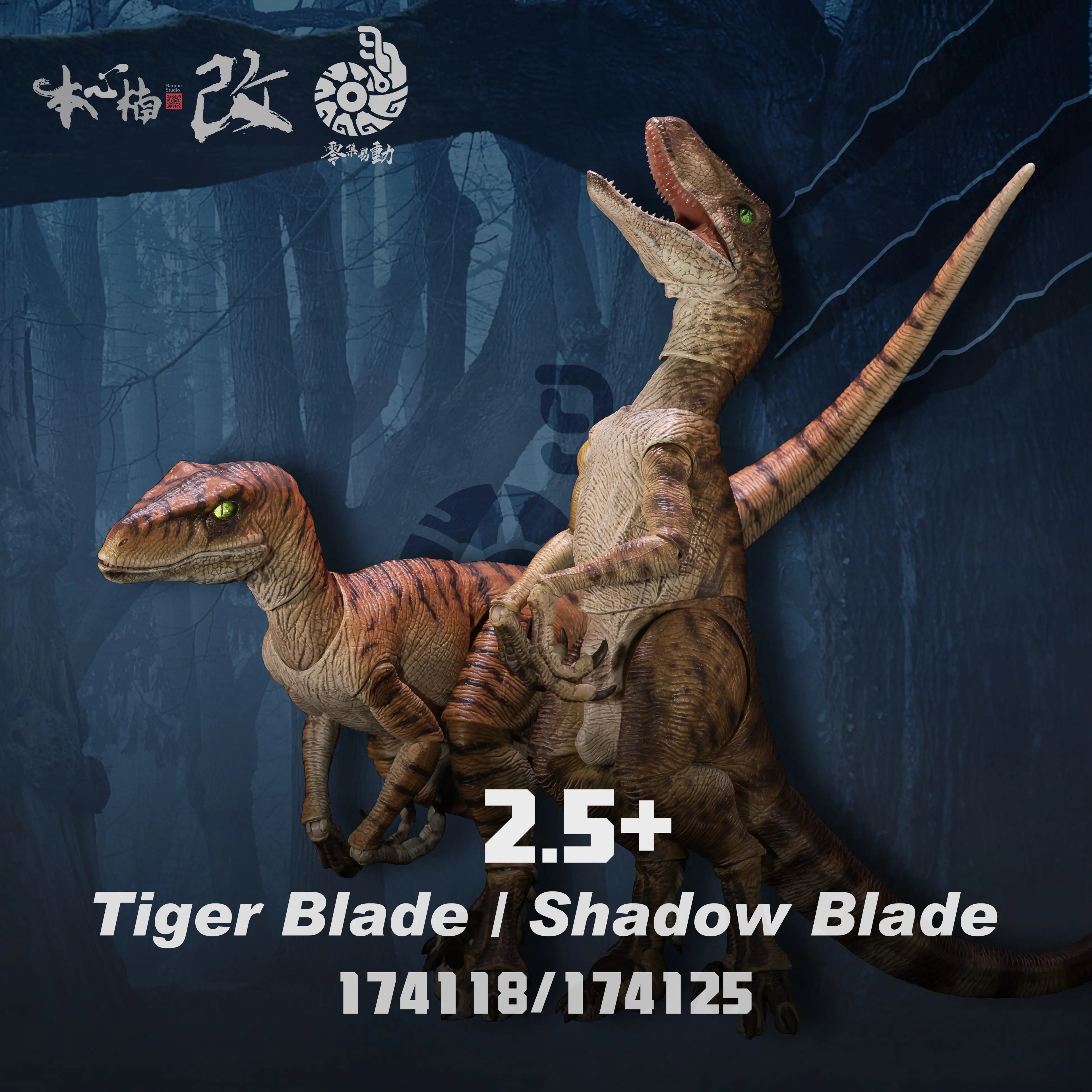 Nanmu Studio Jurassic Raptor Velociraptor Shadow Blade Tiger Blade Smart Series Raptor 2.5 Version Action Figure Model Toy Gifts