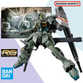 Bandai RG 1/144 BLAST IMPULSE GUNDAM SPEC 2 SUIT Anime full Action Assembly Figure Model original box Toy Gifts for kids InSHOCK