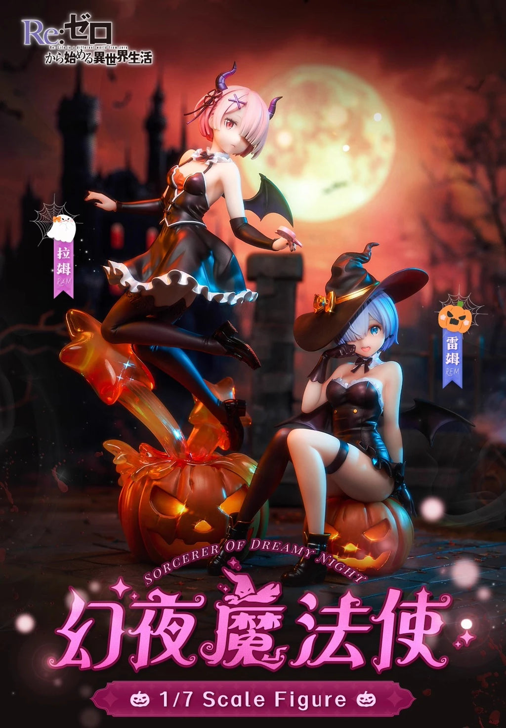 In Stock Re:Zero Starting Life in Another World Ram & Rem Magic Night Magic 1/7 Figure Scenery Action Figure Collection Gift