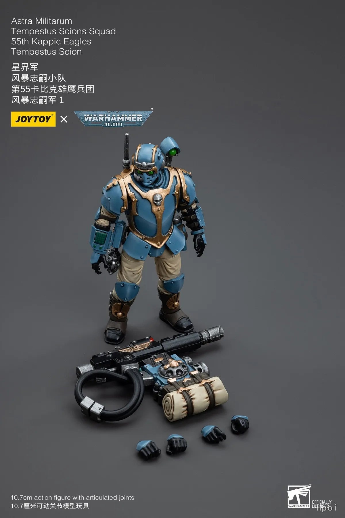 【SF】JOYTOY 1/18 Action Figure Astra Militarum Tempestus Scions Squad 55th Kappic Eagles Hot shot Volley Gunner Plasm Tempestus