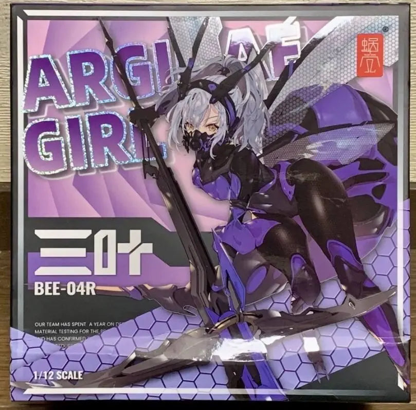 In Stock Argimae-Scale Concha Action Figure for Girl, Bee-04R, Three-sheet Machine, Collectible Gifts Model