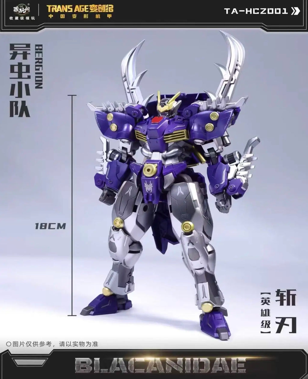 CANG TOYS TRANSAGE Insecticon Action Figures Robot Toys Collectible Anime Figures for Adults Kids Transforming Mecha Toy Gift