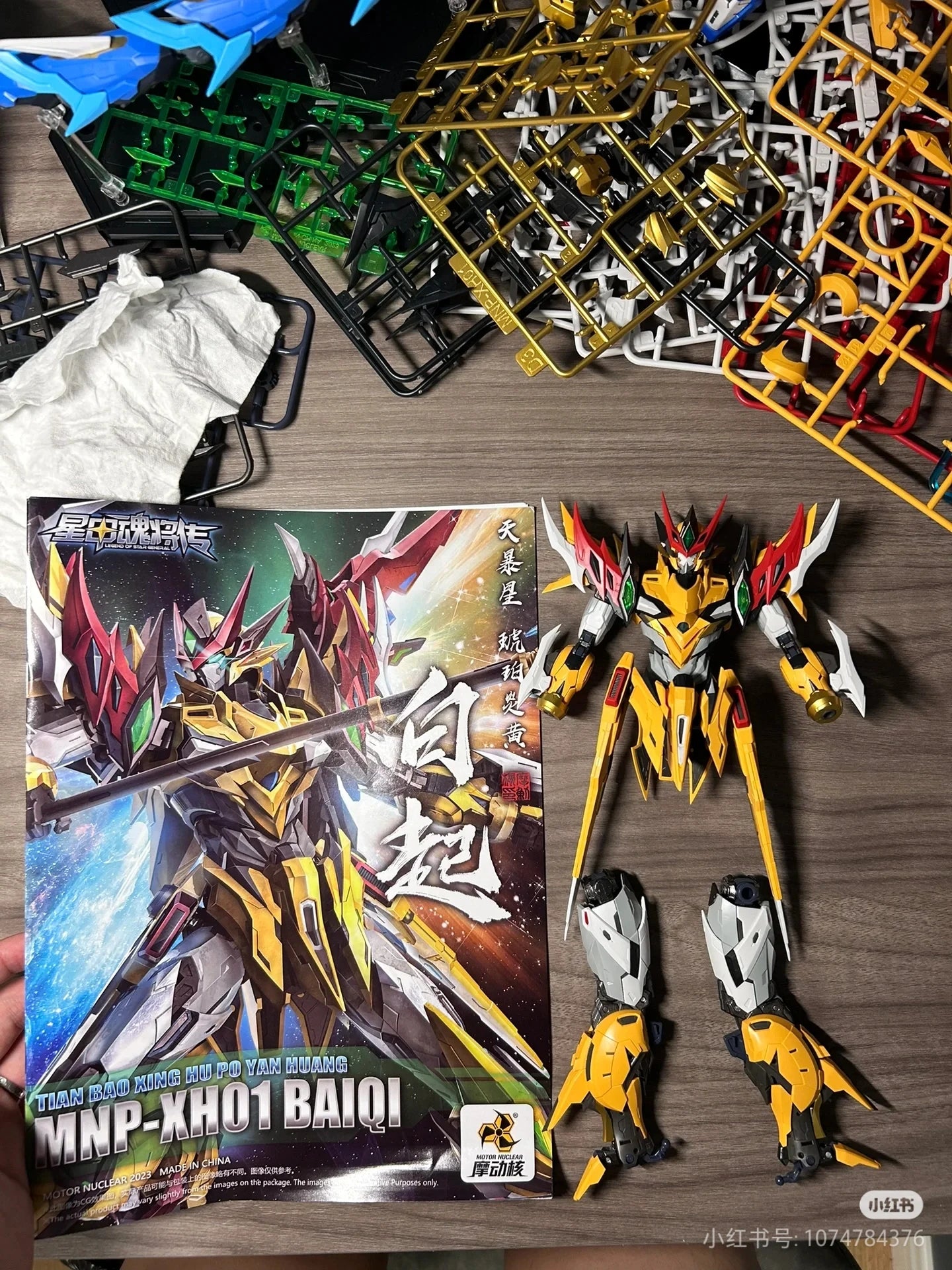 Hot Motor Nuclear Assembly Model Mnp-Xh01 Bai Qi Baiqi Alloy Skeleton High Quality Collectible Anime Robot Assembled Model Toys