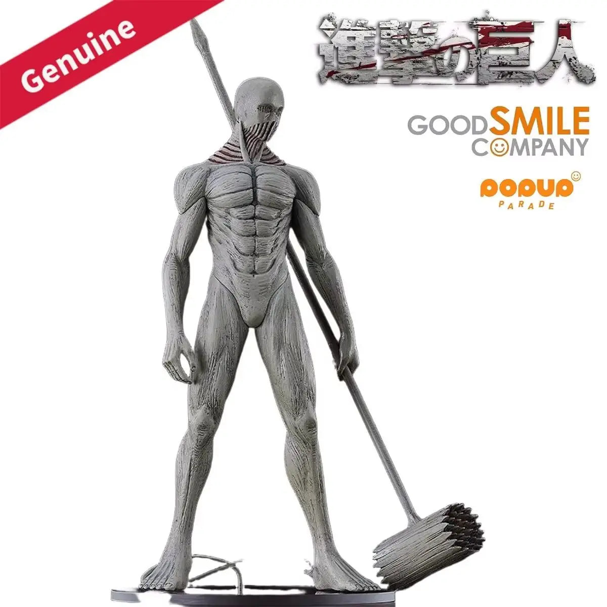 Original Genuine Good Smile Company Prepainted Pop Up Parade Shingeki No Kyojin Sentsui No Kyojin L H=250mm Anime Model Figure