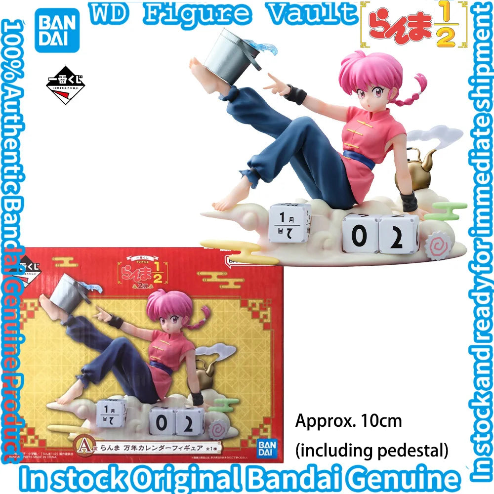 In stock Bandai  Ichiban Kuji Ranma 1 2 Part 2 Ranma Perpetual Calendar Figure Shampoo P-chan Piggy Bank Genma (Panda)
