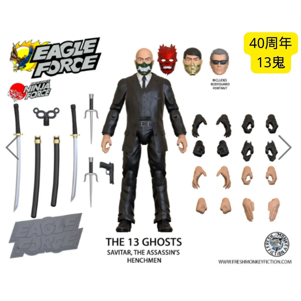 Genuine Eagle Force 1/18 Queen's Lead Singer Uncle Ya Blackening Reeves Director Bonic Hydra Full Set 4in Action Figures Body