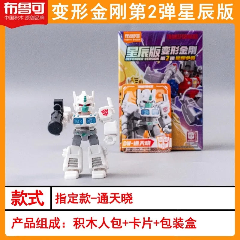 Hot Blokees Transformers Defender Version V2 Movable Blocks Figure Optimus Prime Starscream Bumblebee Model Collectible Toy Gift