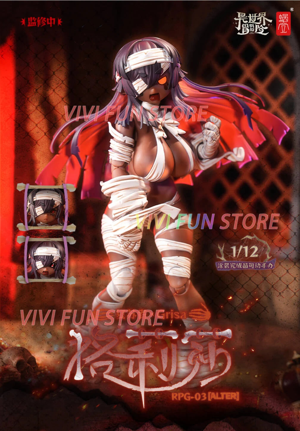 In Stock Snail Shell RPG-03A Grisa(Alter) Movability Model Toys 1/12 Action Anime Figure Doll Beautiful Girl Mummy Zombie Girl