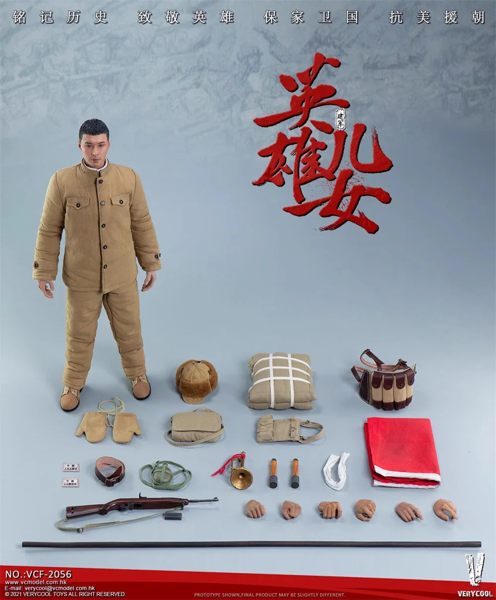 VERYCOOL VCF-2056 1/6 Scale People's Volunteer Army Male Soldier Full Set for 12inchs Action Figure Collectible Model Toys