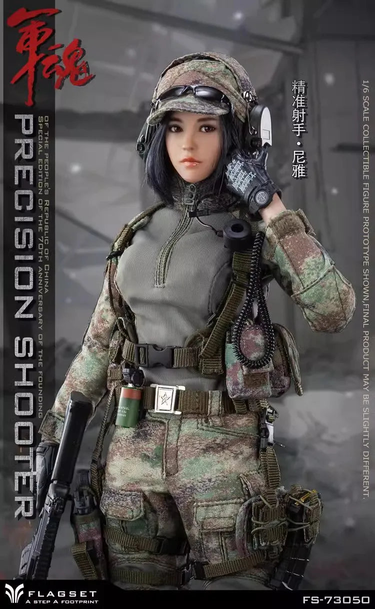 FLAGSET FS-73050 1/6 Soldier Military Soul Series Precision Shooter Full Set 12'' Action Figure Model Toy In Stock